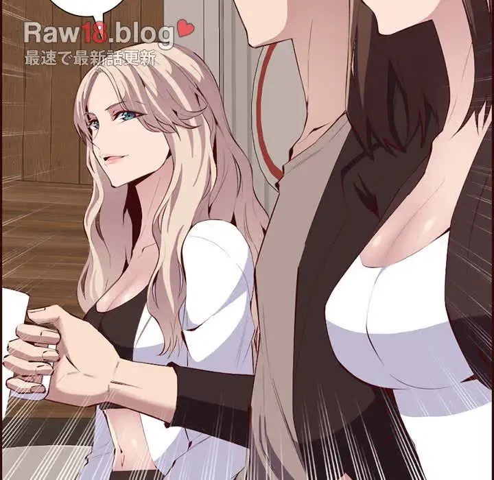 画面越しのキャンパスライフ 第19話 - 123