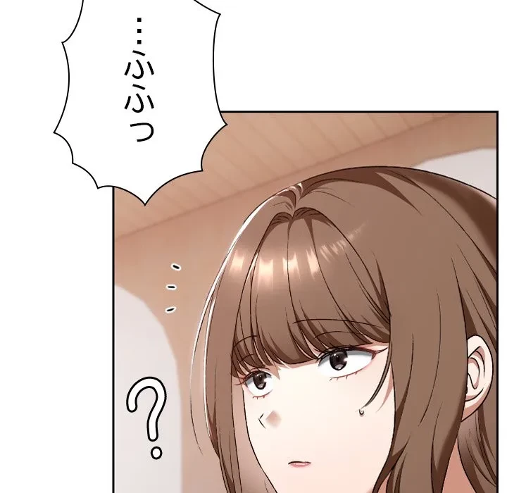 大学では秘密だからねッ！ 第23話 - 28