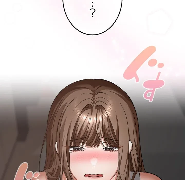 大学では秘密だからねッ！ 第23話 - 123