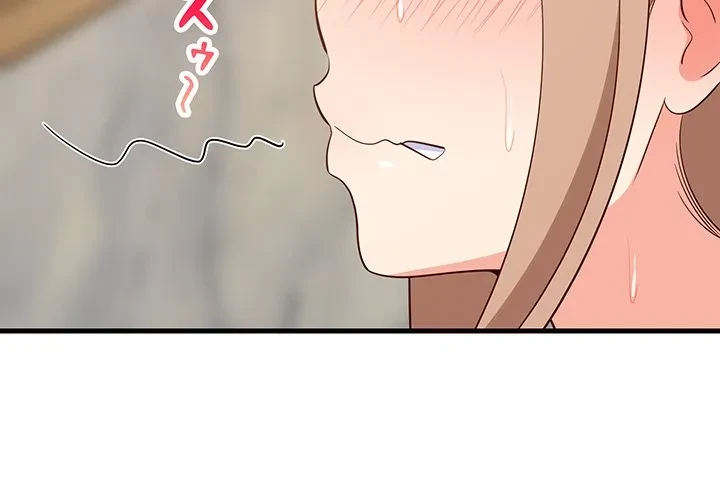 これぞ成績アップの必勝法 第48話 - 2