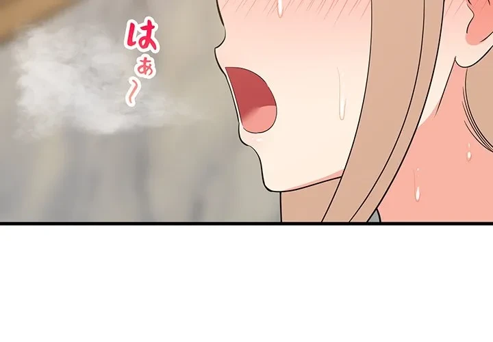 これぞ成績アップの必勝法 第48話 - 4