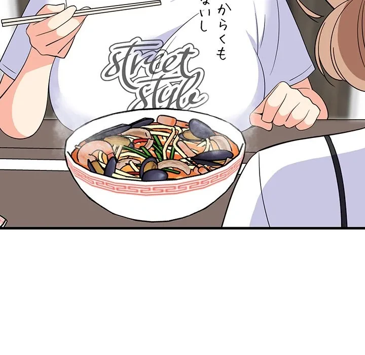 これぞ成績アップの必勝法 第48話 - 11