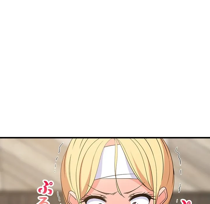 これぞ成績アップの必勝法 第48話 - 12