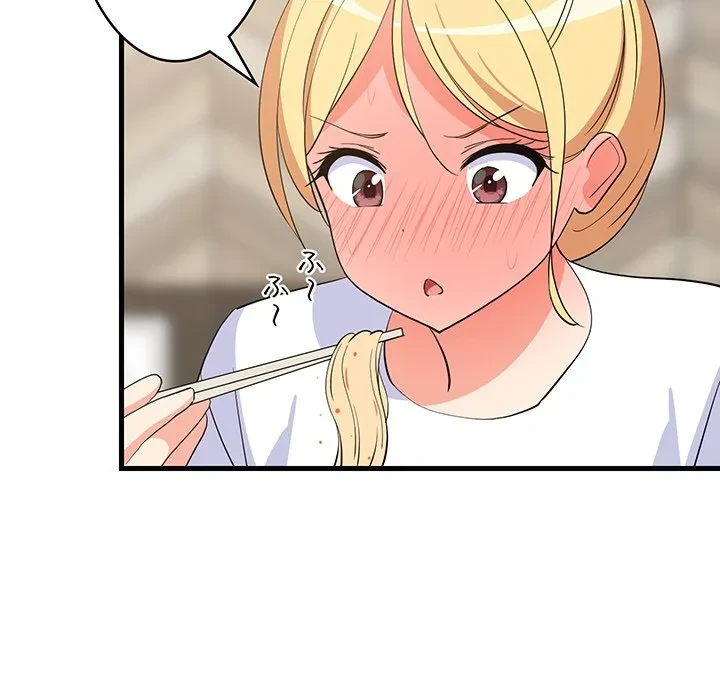 これぞ成績アップの必勝法 第48話 - 20