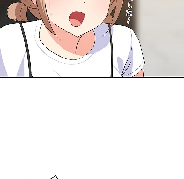 これぞ成績アップの必勝法 第48話 - 26