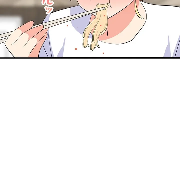 これぞ成績アップの必勝法 第48話 - 28