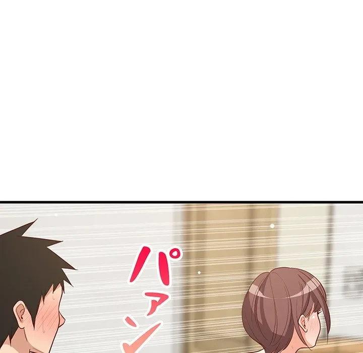 これぞ成績アップの必勝法 第48話 - 59