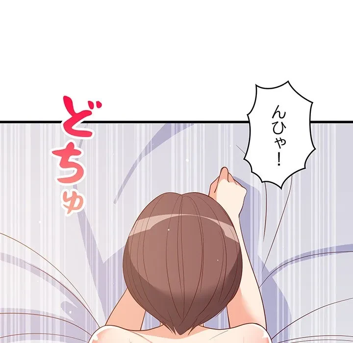 これぞ成績アップの必勝法 第48話 - 68