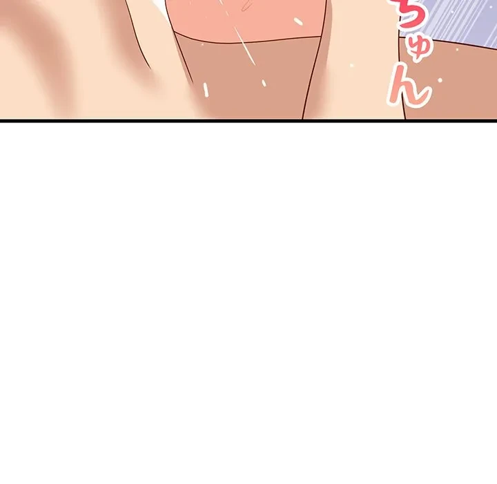 これぞ成績アップの必勝法 第48話 - 77