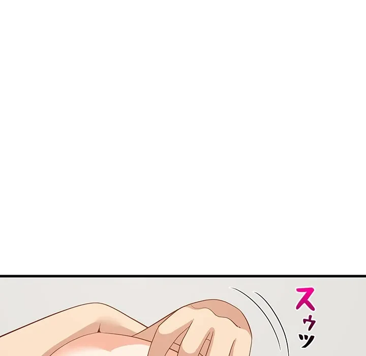 これぞ成績アップの必勝法 第48話 - 106