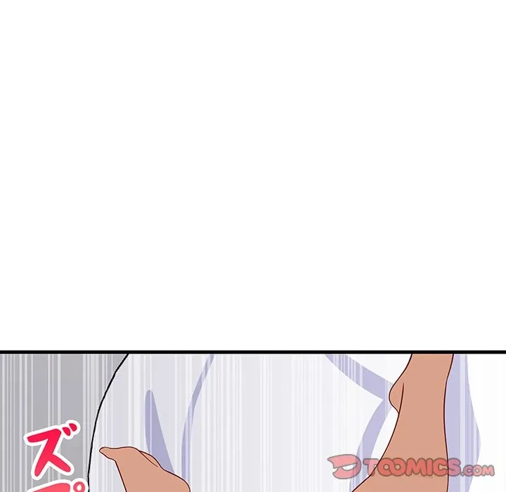 これぞ成績アップの必勝法 第48話 - 111