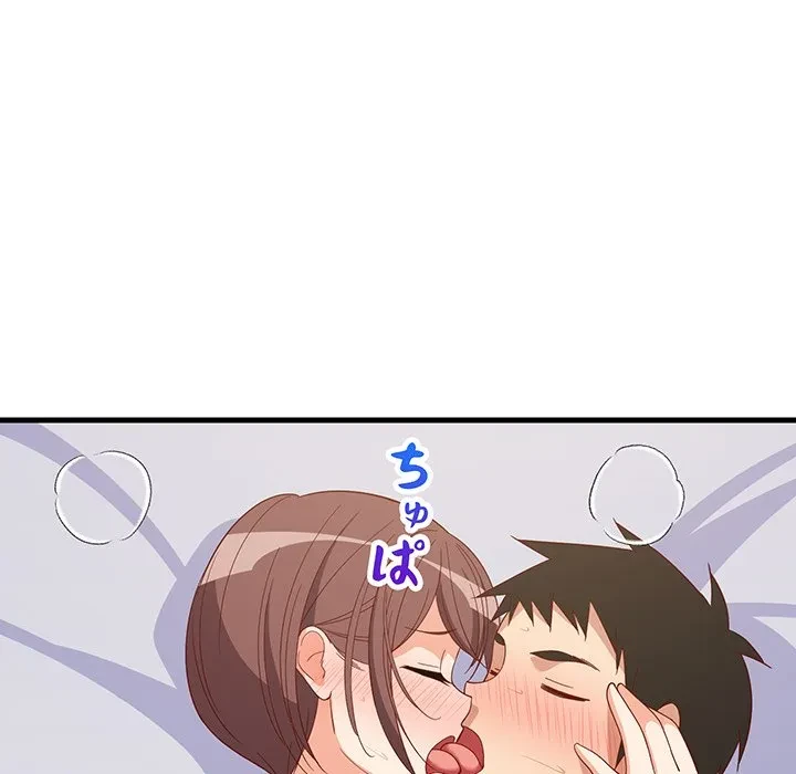 これぞ成績アップの必勝法 第48話 - 121