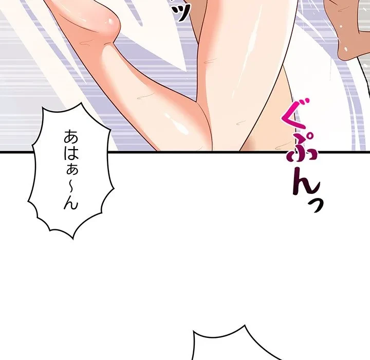 これぞ成績アップの必勝法 第48話 - 130