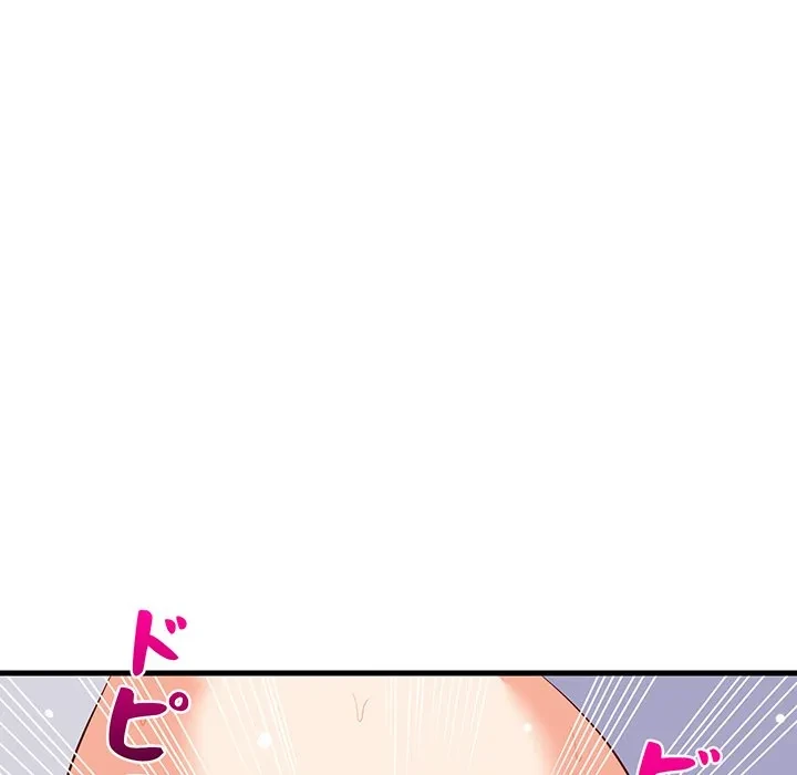 これぞ成績アップの必勝法 第48話 - 134