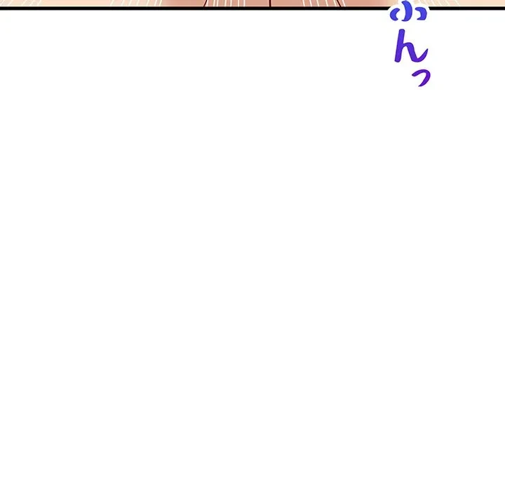 これぞ成績アップの必勝法 第48話 - 136