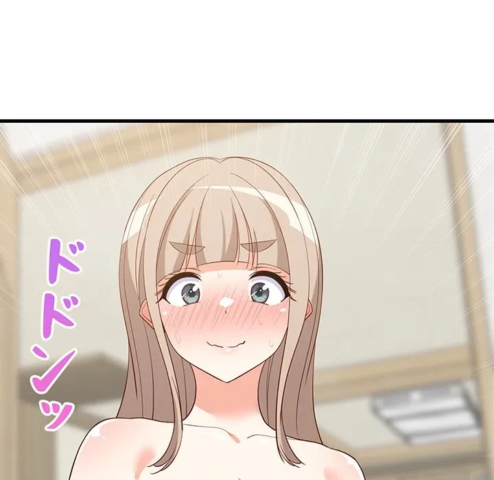 これぞ成績アップの必勝法 第48話 - 150