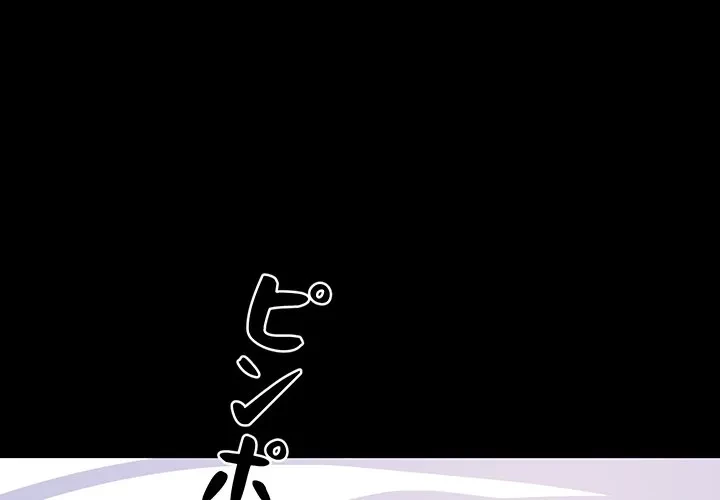 これぞ成績アップの必勝法 第49話 - 4