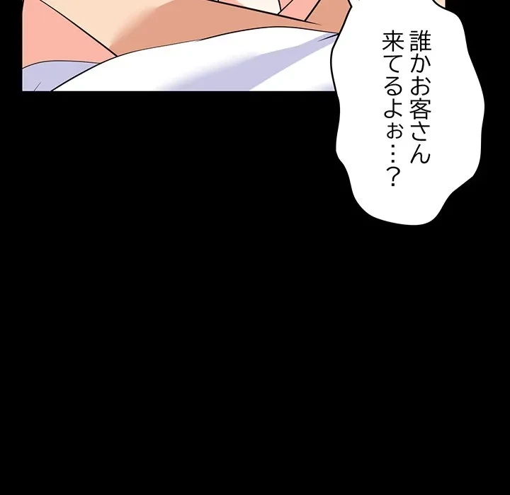 これぞ成績アップの必勝法 第49話 - 10