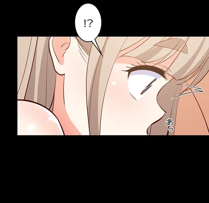 これぞ成績アップの必勝法 第49話 - 11