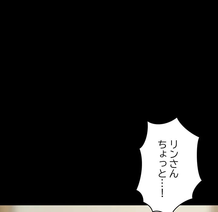 これぞ成績アップの必勝法 第49話 - 33