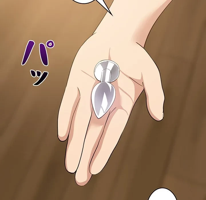 これぞ成績アップの必勝法 第49話 - 36