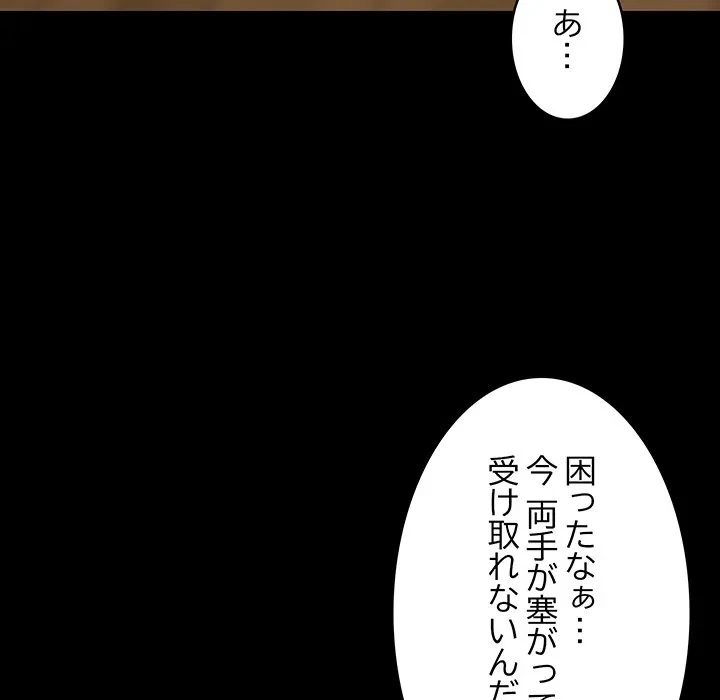 これぞ成績アップの必勝法 第49話 - 37