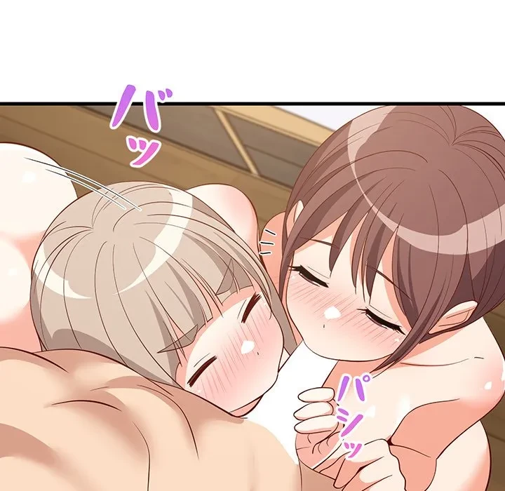 これぞ成績アップの必勝法 第49話 - 139