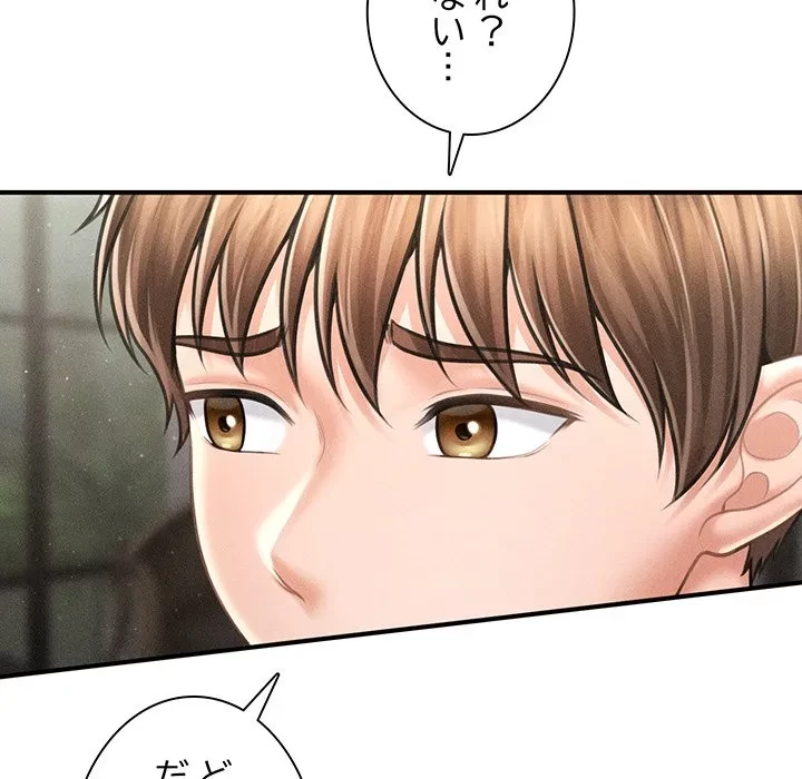 リベンジ・タイムリープ 第30話 - 6