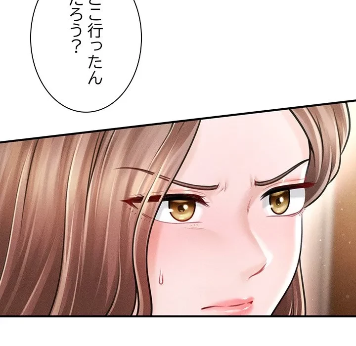 リベンジ・タイムリープ 第30話 - 7