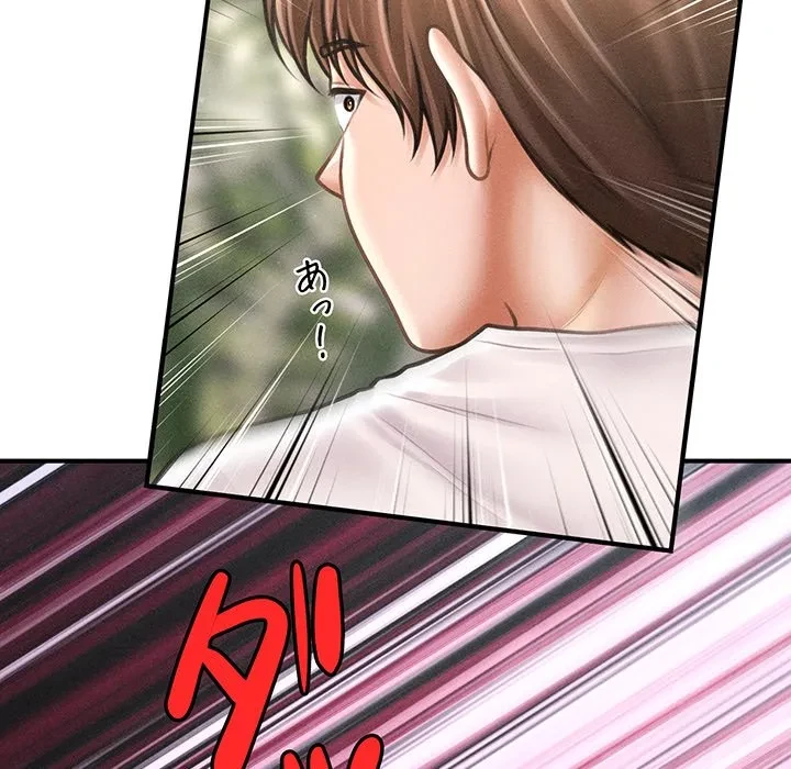 リベンジ・タイムリープ 第30話 - 19