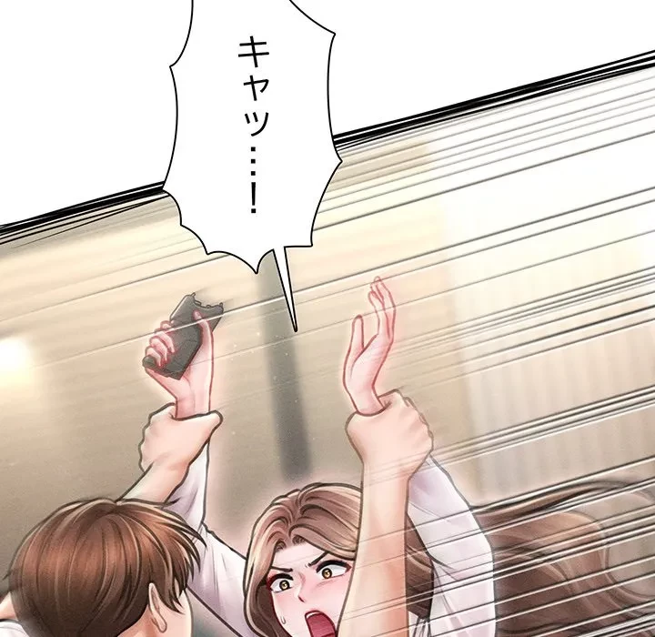 リベンジ・タイムリープ 第30話 - 24