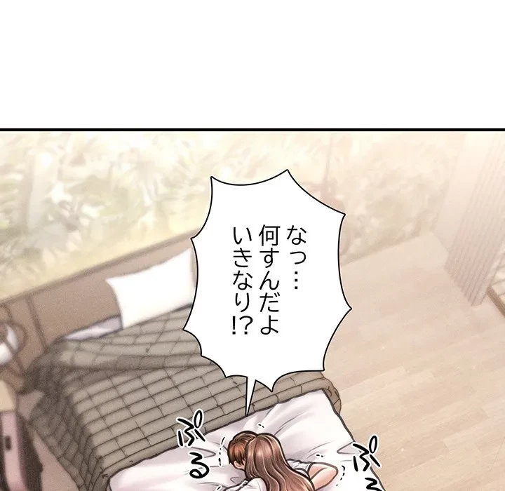 リベンジ・タイムリープ 第30話 - 28