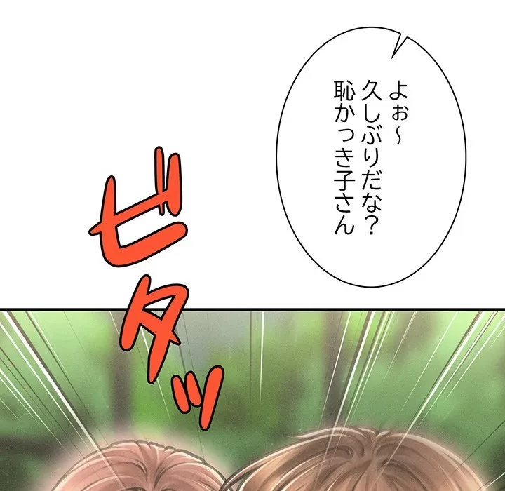 リベンジ・タイムリープ 第30話 - 55