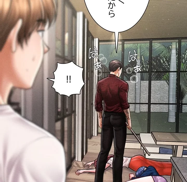 リベンジ・タイムリープ 第30話 - 58