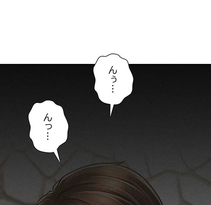 リベンジ・タイムリープ 第30話 - 76