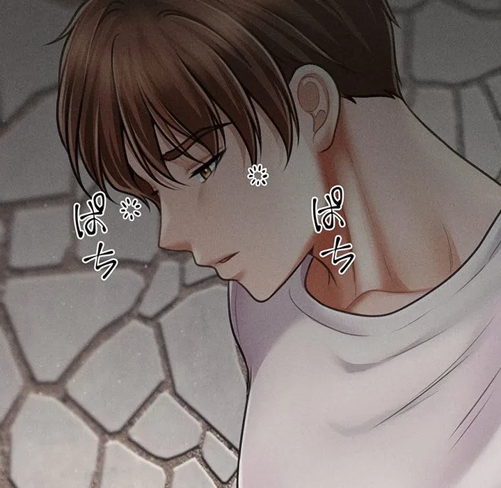 リベンジ・タイムリープ 第30話 - 77