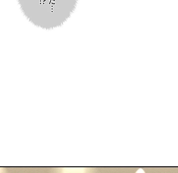 リベンジ・タイムリープ 第30話 - 83