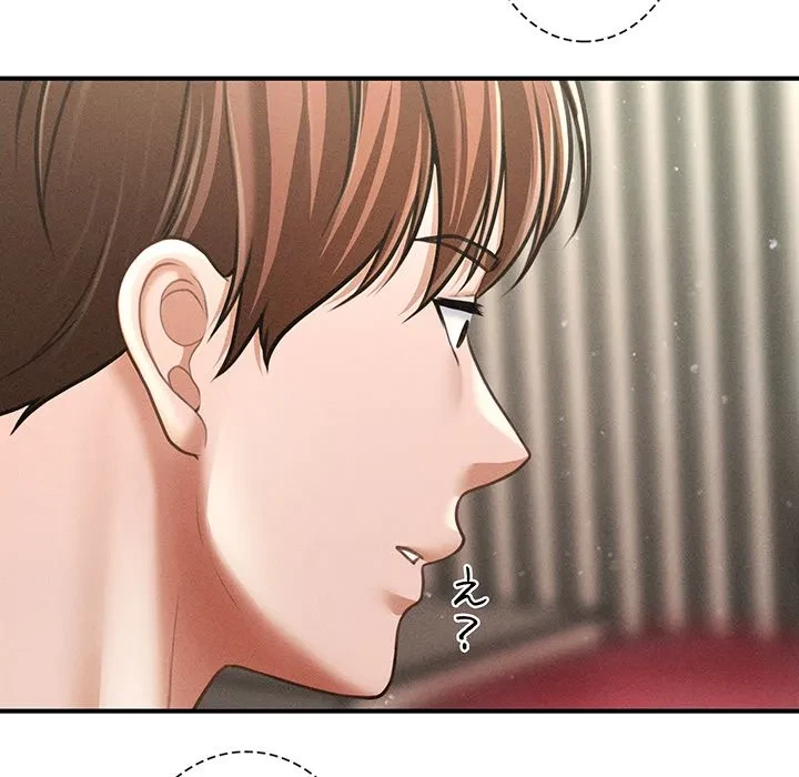 リベンジ・タイムリープ 第30話 - 138