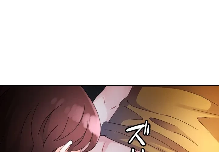 ノスタルジックアバンチュール 第72話 - 1