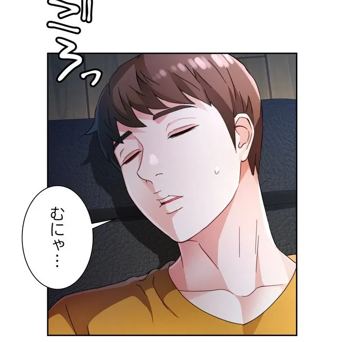 ノスタルジックアバンチュール 第72話 - 24