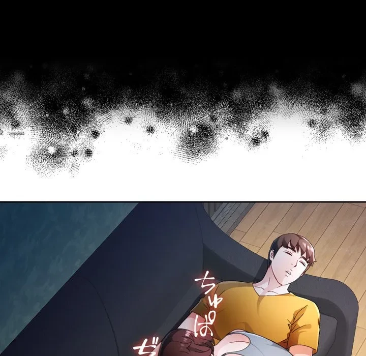 ノスタルジックアバンチュール 第72話 - 44