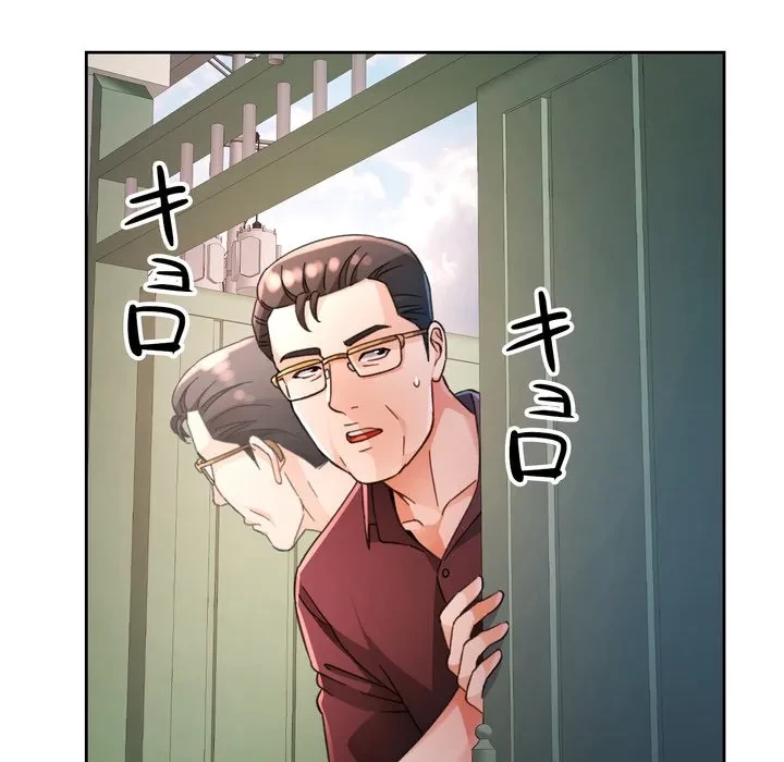 ノスタルジックアバンチュール 第72話 - 95