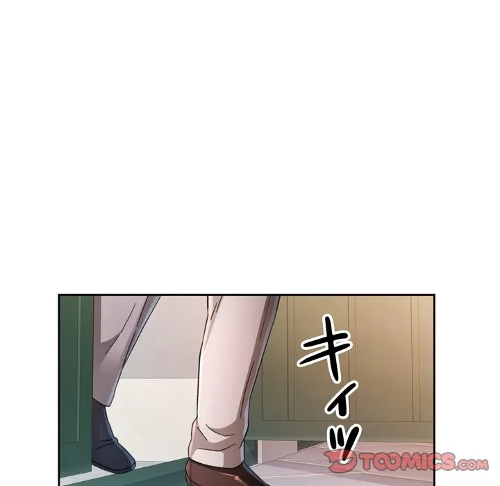 ノスタルジックアバンチュール 第72話 - 105