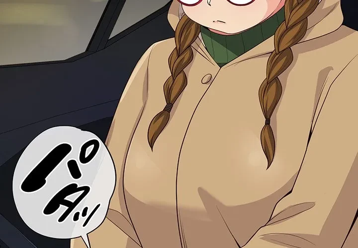 どの彼女がお好み？ 第27話 - 2