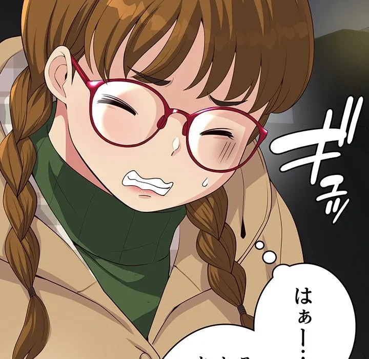 どの彼女がお好み？ 第27話 - 27