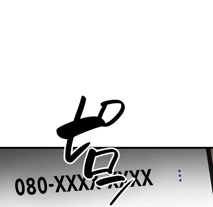 どの彼女がお好み？ 第27話 - 39