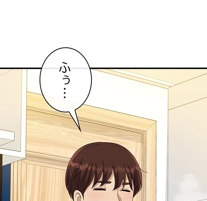 どの彼女がお好み？ 第27話 - 45