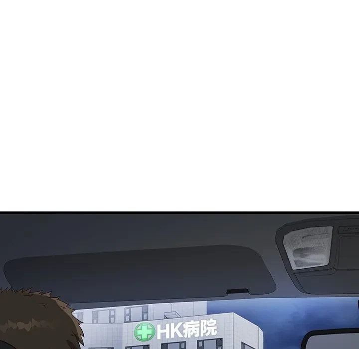 どの彼女がお好み？ 第27話 - 74