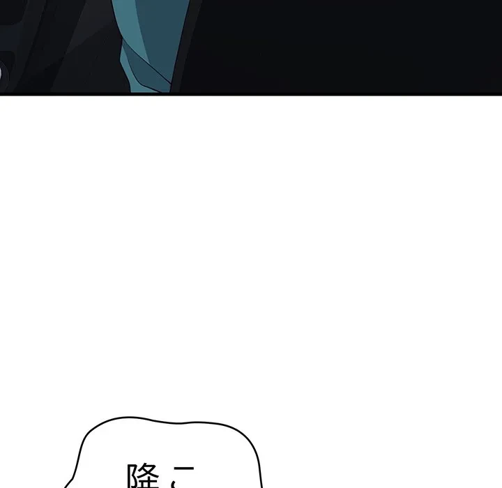 どの彼女がお好み？ 第27話 - 78