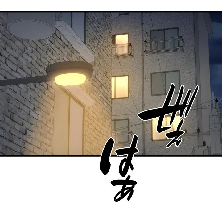 どの彼女がお好み？ 第27話 - 89